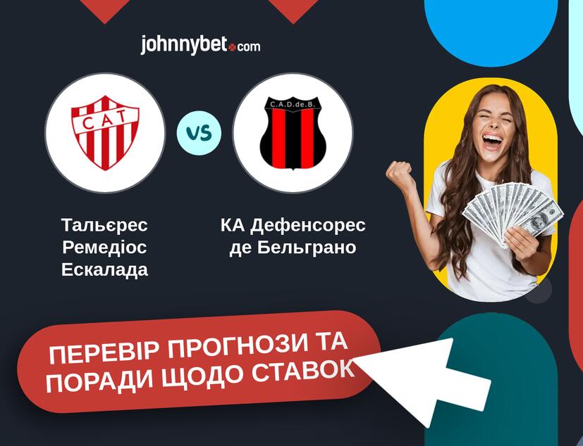 Тальєрес Ремедіос Ескалада - КА Дефенсорес де Бельграно Прогнози та Поради