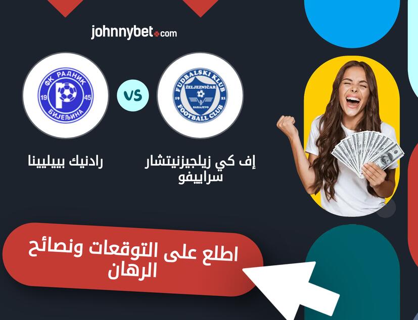 توقعات ونصائح الرهان على إف كي زيلجيزنيتشار سراييفو - رادنيك بييليينا