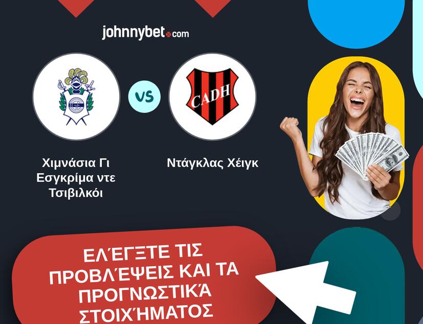 Χιμνάσια Γι Εσγκρίμα ντε Τσιβιλκόι - Ντάγκλας Χέιγκ Προβλέψεις και Συμβουλές στοιχήματος