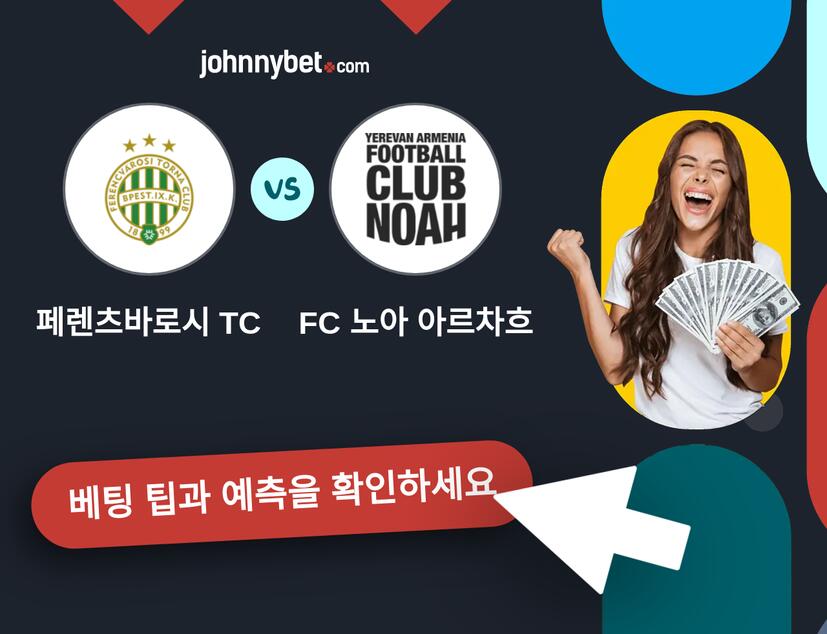 페렌츠바로시 TC - FC 노아 아르차흐 예측 및 베팅 팁