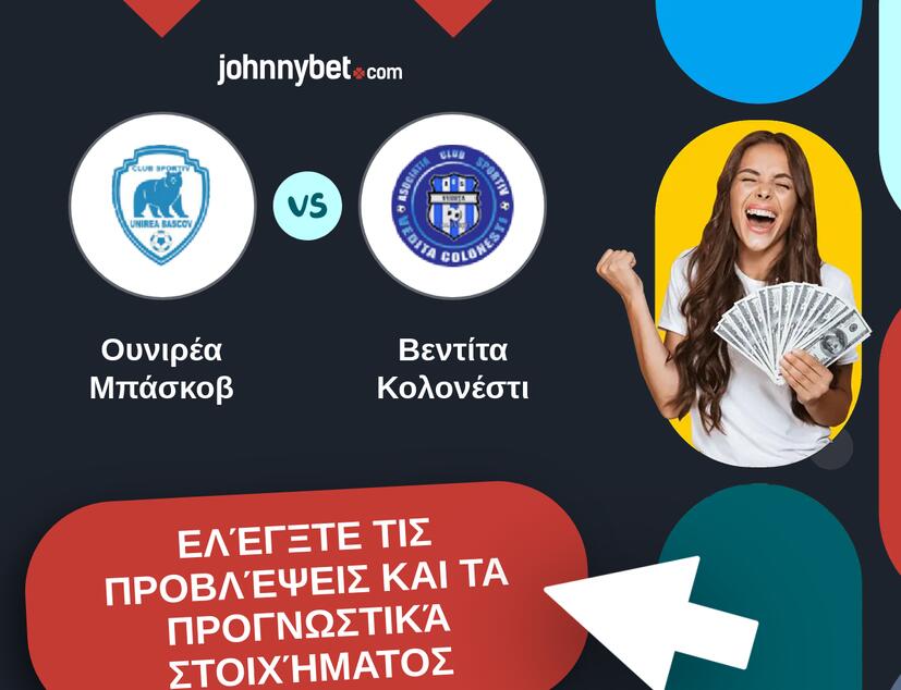 Ουνιρέα Μπάσκοβ - Βεντίτα Κολονέστι Προβλέψεις και Συμβουλές στοιχήματος