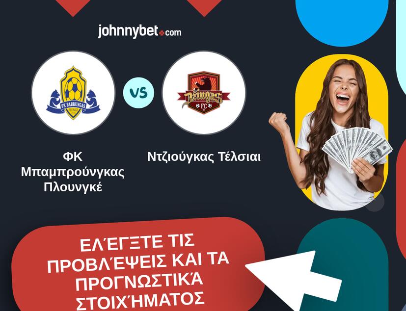 ΦΚ Μπαμπρούνγκας Πλουνγκέ - Ντζιούγκας Τέλσιαι Προβλέψεις και Συμβουλές στοιχήματος