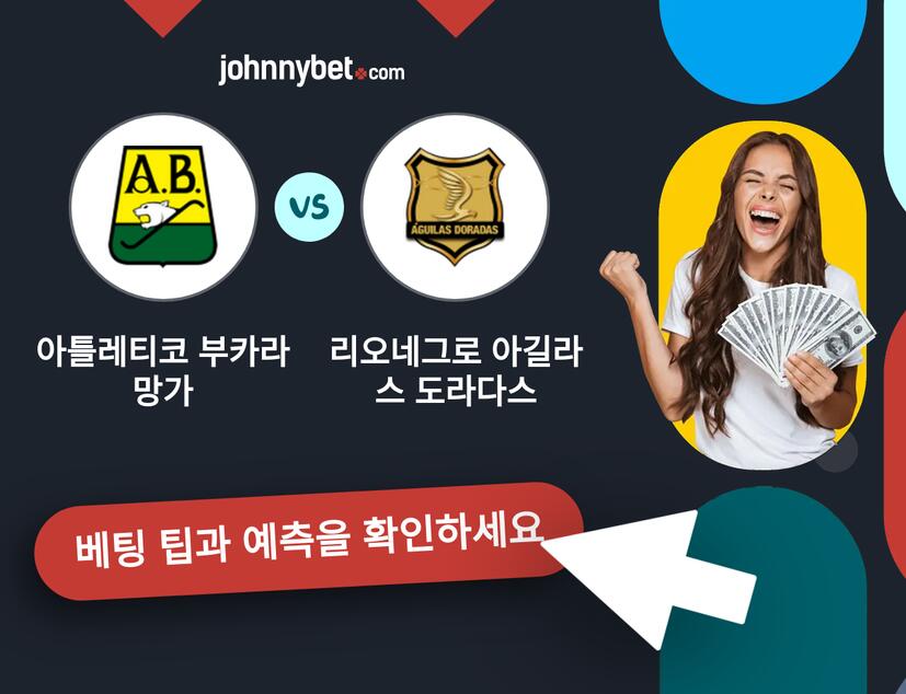 아틀레티코 부카라망가 - 리오네그로 아길라스 도라다스 예측 및 베팅 팁