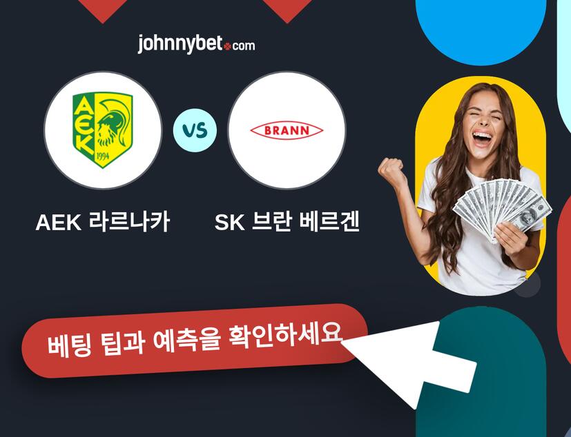 AEK 라르나카 - SK 브란 베르겐 예측 및 베팅 팁