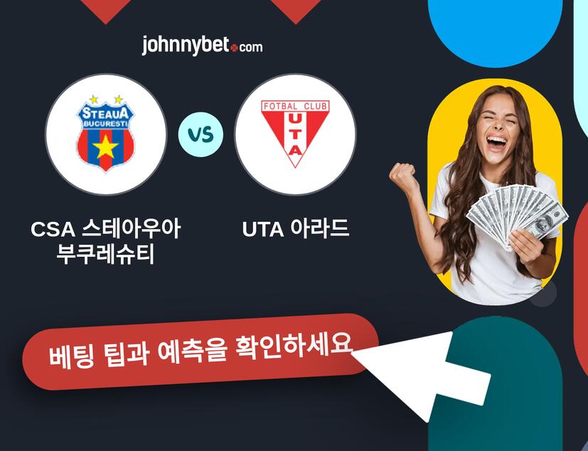 CSA 스테아우아 부쿠레슈티 - UTA 아라드 예측 및 베팅 팁