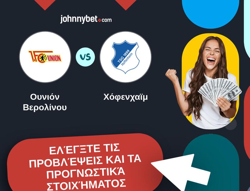 Ουνιόν Βερολίνου - Χόφενχαϊμ Προβλέψεις και Συμβουλές στοιχήματος