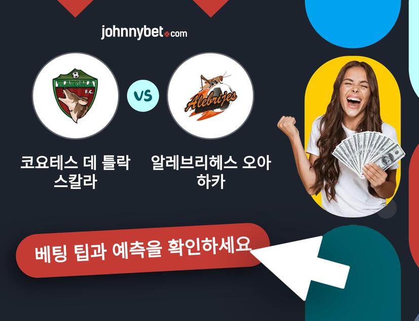 코요테스 데 틀락스칼라 - 알레브리헤스 오아하카 예측 및 베팅 팁