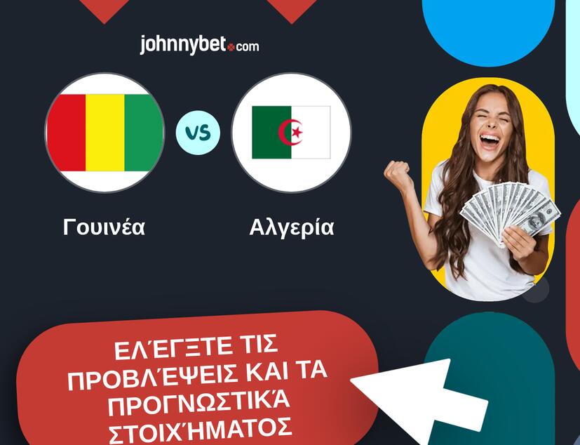 Γουινέα - Αλγερία Προβλέψεις και Συμβουλές στοιχήματος