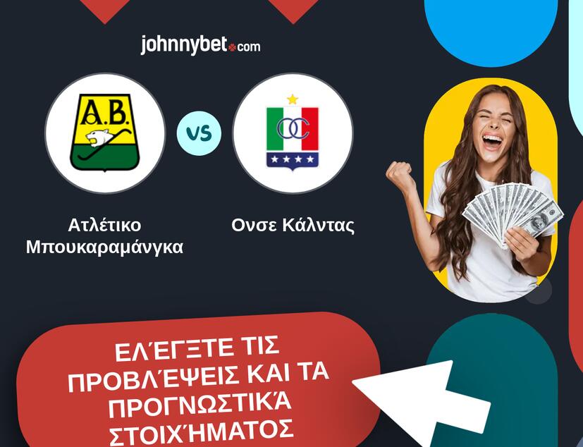 Ατλέτικο Μπουκαραμάνγκα - Ονσε Κάλντας Προβλέψεις και Συμβουλές στοιχήματος
