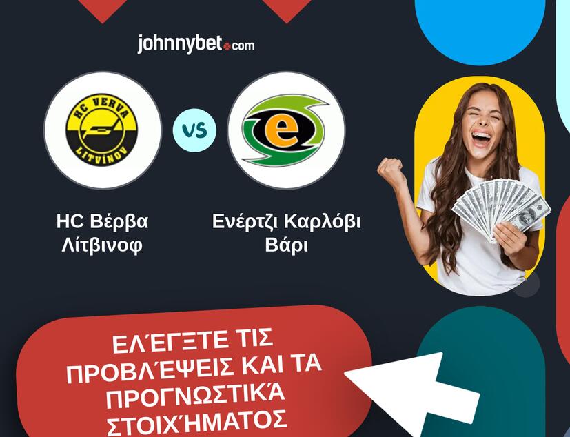 HC Βέρβα Λίτβινοφ - Ενέρτζι Καρλόβι Βάρι Προβλέψεις και Συμβουλές στοιχήματος