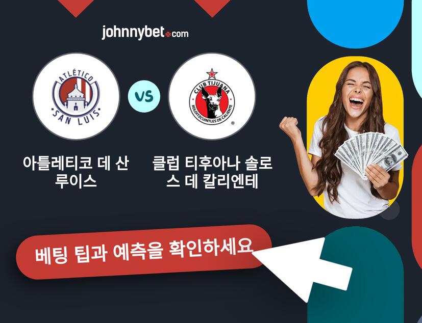 아틀레티코 데 산 루이스 - 클럽 티후아나 솔로스 데 칼리엔테 예측 및 베팅 팁