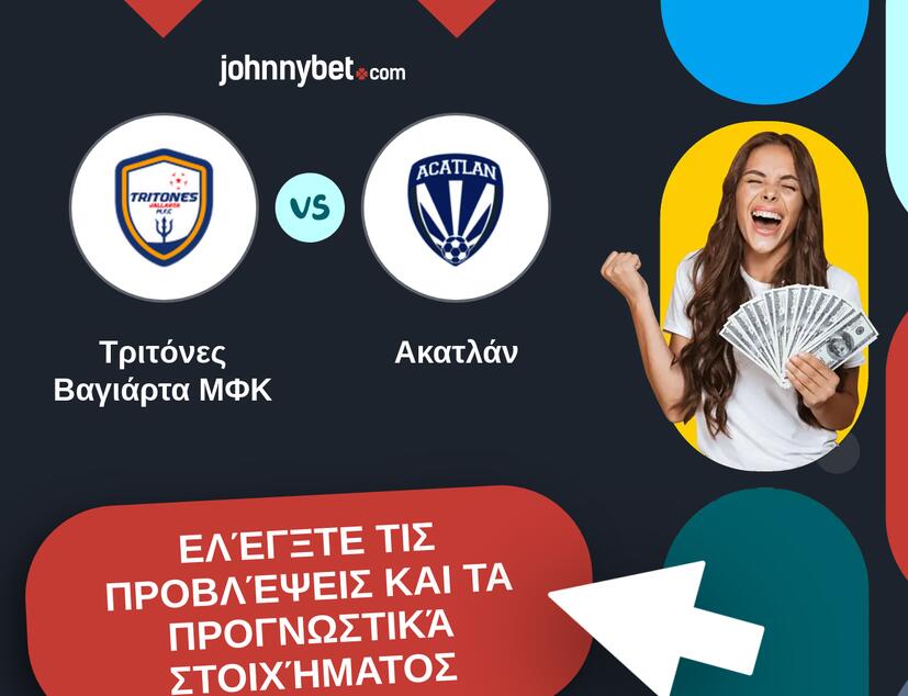 Τριτόνες Βαγιάρτα ΜΦΚ - Ακατλάν Προβλέψεις και Συμβουλές στοιχήματος
