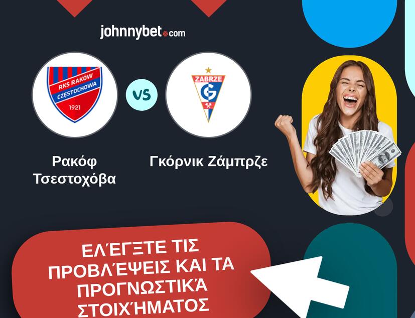 Ρακόφ Τσεστοχόβα - Γκόρνικ Ζάμπρζε Προβλέψεις και Συμβουλές στοιχήματος