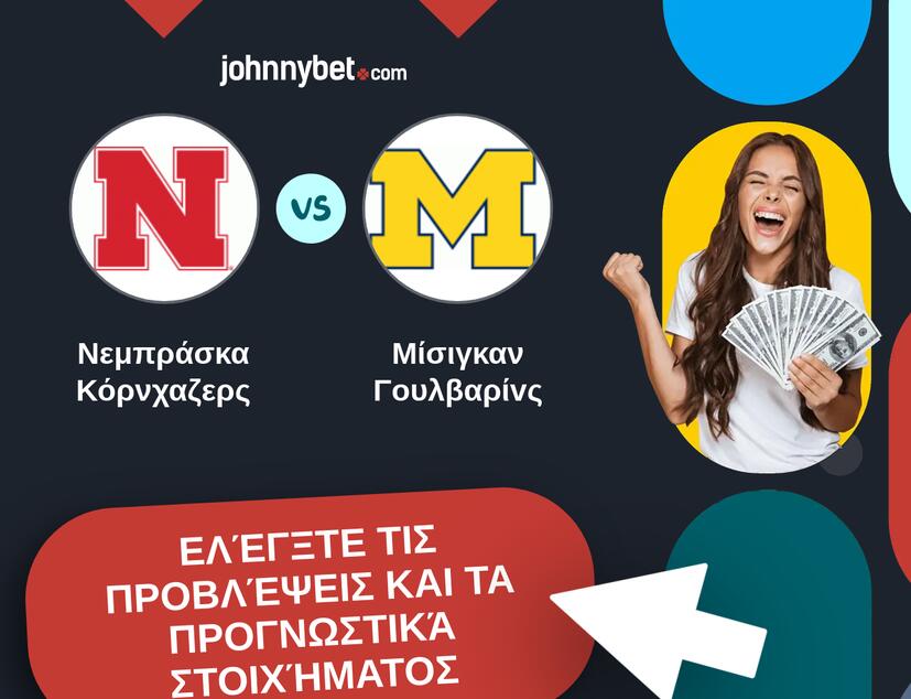 Νεμπράσκα Κόρνχαζερς - Μίσιγκαν Γουλβαρίvς Προβλέψεις και Συμβουλές στοιχήματος