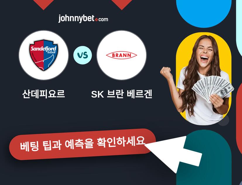 산데피요르 - SK 브란 베르겐 예측 및 베팅 팁
