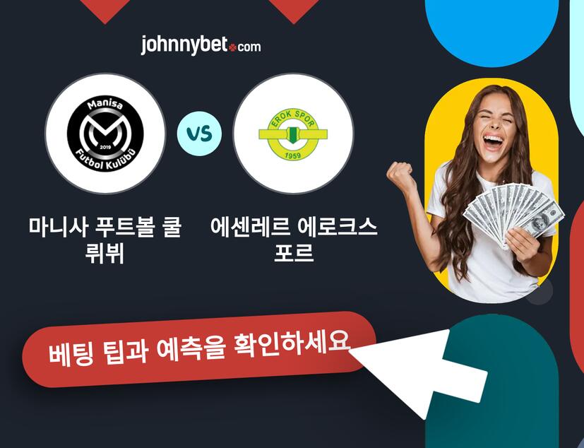 마니사 푸트볼 쿨뤼뷔 - 에센레르 에로크스포르 예측 및 베팅 팁