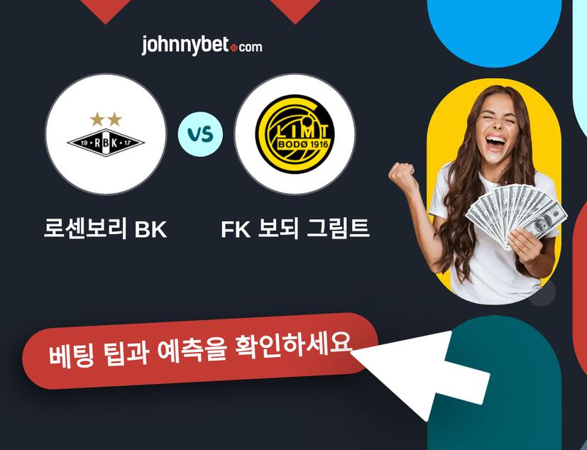 로센보리 BK - FK 보되 그림트 예측 및 베팅 팁