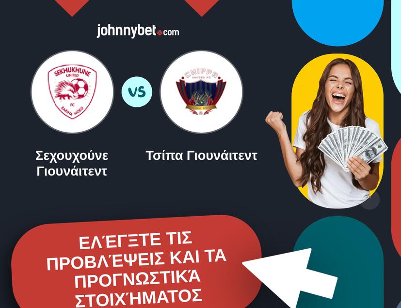 Σεχουχούνε Γιουνάιτεντ - Τσίπα Γιουνάιτεντ Προβλέψεις και Συμβουλές στοιχήματος