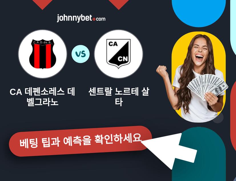 CA 데펜소레스 데 벨그라노 - 센트랄 노르테 살타 예측 및 베팅 팁