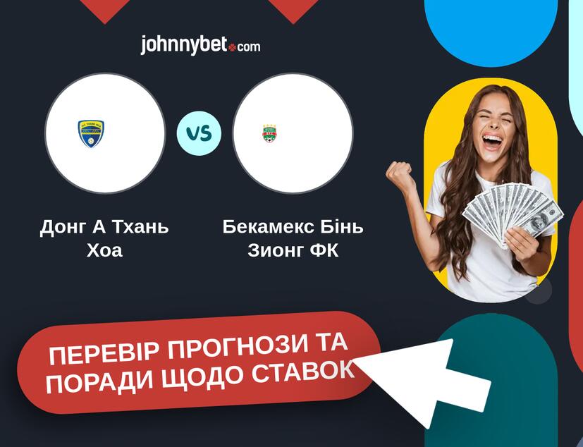 Донг А Тхань Хоа - Бекамекс Бінь Зионг ФК Прогнози та Поради