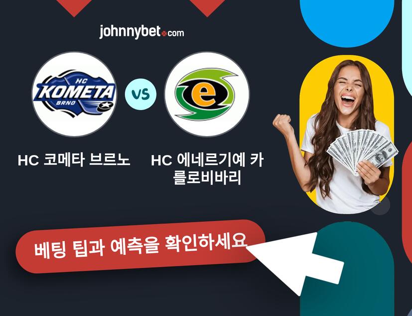 HC 코메타 브르노 - HC 에네르기예 카를로비바리 예측 및 베팅 팁