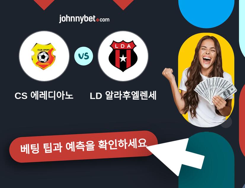 CS 에레디아노 - LD 알라후엘렌세 예측 및 베팅 팁