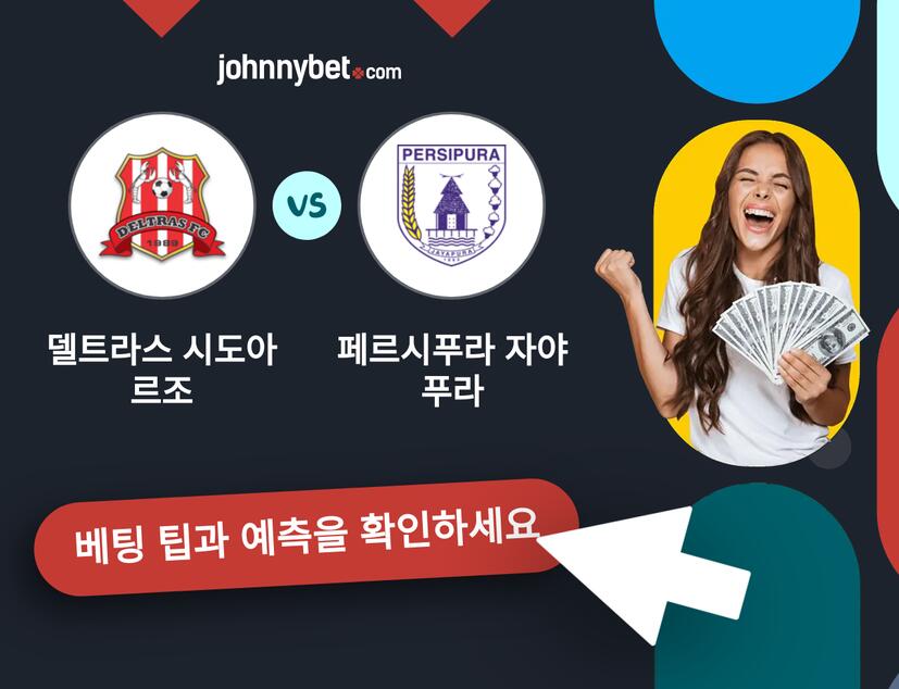 델트라스 시도아르조 - 페르시푸라 자야푸라 예측 및 베팅 팁