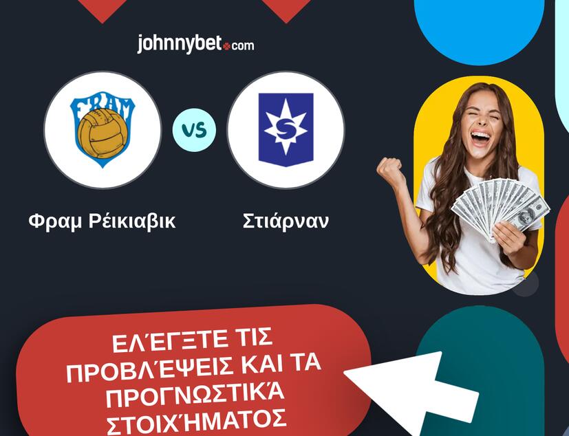 Φραμ Ρέικιαβικ - Στιάρναν Προβλέψεις και Συμβουλές στοιχήματος