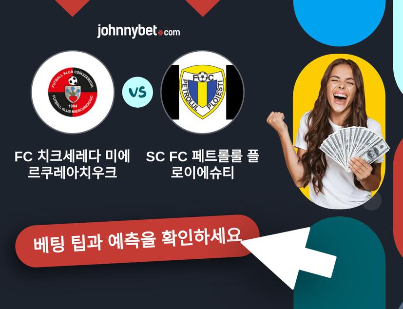 FC 치크세레다 미에르쿠레아치우크 - SC FC 페트롤룰 플로이에슈티 예측 및 베팅 팁