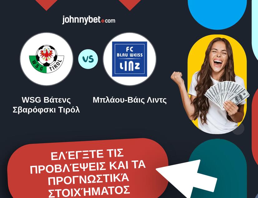 WSG Βάτενς Σβαρόφσκι Τιρόλ - Μπλάου-Βάις Λιντς Προβλέψεις και Συμβουλές στοιχήματος