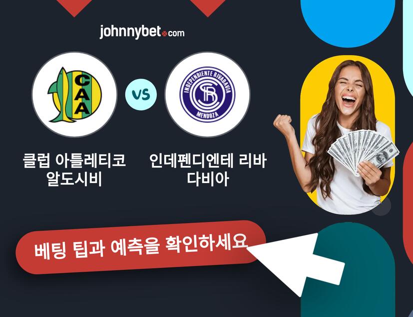 클럽 아틀레티코 알도시비 - 인데펜디엔테 리바다비아 예측 및 베팅 팁