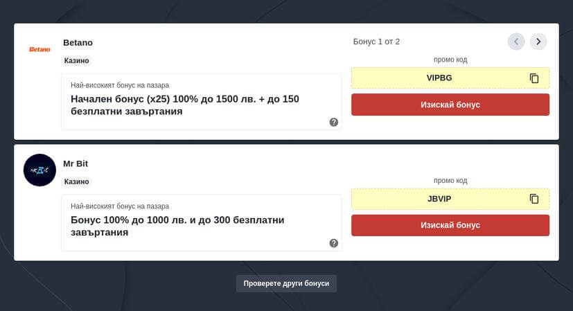 Най-добрите казино игри базирани на умения