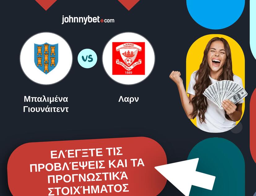 Μπαλιμένα Γιουνάιτεντ - Λαρν Προβλέψεις και Συμβουλές στοιχήματος