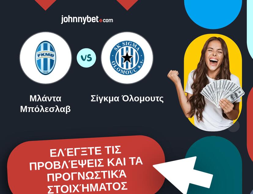 Μλάντα Μπόλεσλαβ - Σίγκμα Όλομουτς Προβλέψεις και Συμβουλές στοιχήματος