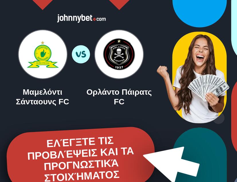 Μαμελόντι Σάνταουνς FC - Ορλάντο Πάιρατς FC Προβλέψεις και Συμβουλές στοιχήματος