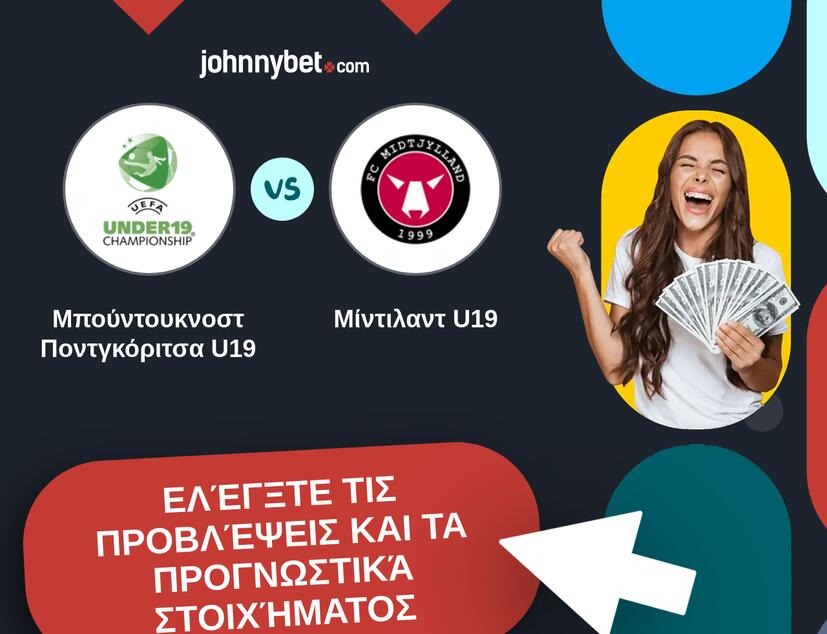 Μπούντουκνοστ Ποντγκόριτσα U19 - Μίντιλαντ U19 Προβλέψεις και Συμβουλές στοιχήματος