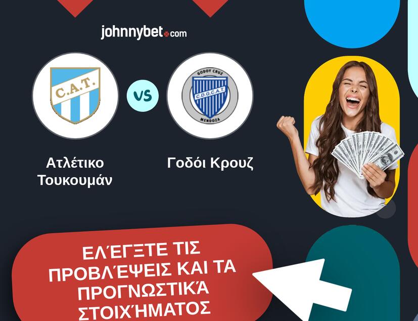 Ατλέτικο Τουκουμάν - Γοδόι Κρουζ Προβλέψεις και Συμβουλές στοιχήματος