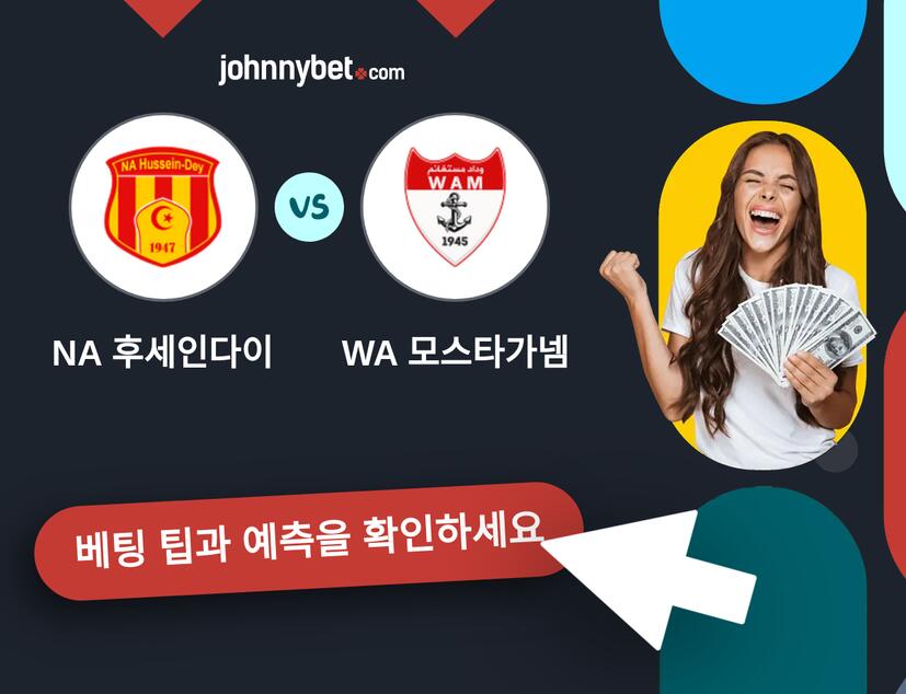 NA 후세인다이 - WA 모스타가넴 예측 및 베팅 팁