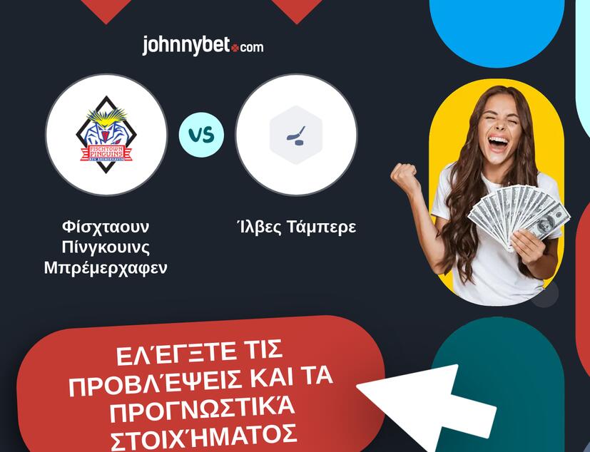 Φίσχταουν Πίνγκουινς Μπρέμερχαφεν - Ίλβες Τάμπερε Προβλέψεις και Συμβουλές στοιχήματος