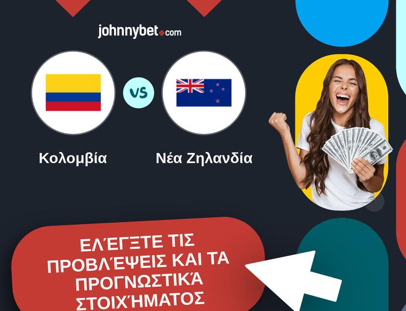 Κολομβία - Νέα Ζηλανδία Προβλέψεις και Συμβουλές στοιχήματος