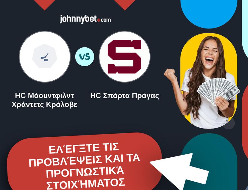 HC Μάουντφιλντ Χράντετς Κράλοβε - HC Σπάρτα Πράγας Προβλέψεις και Συμβουλές στοιχήματος