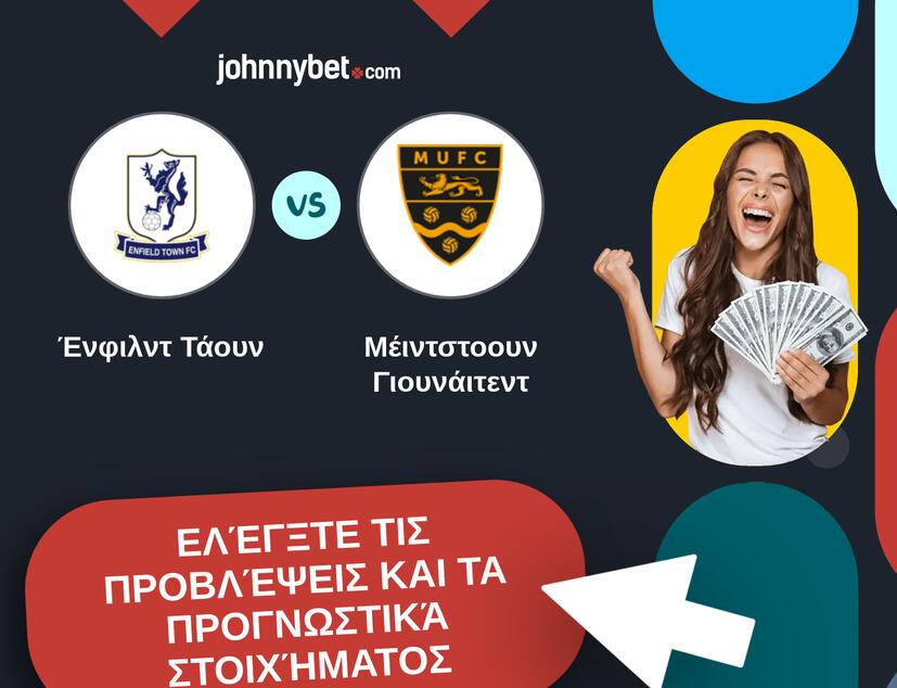 Ένφιλντ Τάουν - Μέιντστοουν Γιουνάιτεντ Προβλέψεις και Συμβουλές στοιχήματος