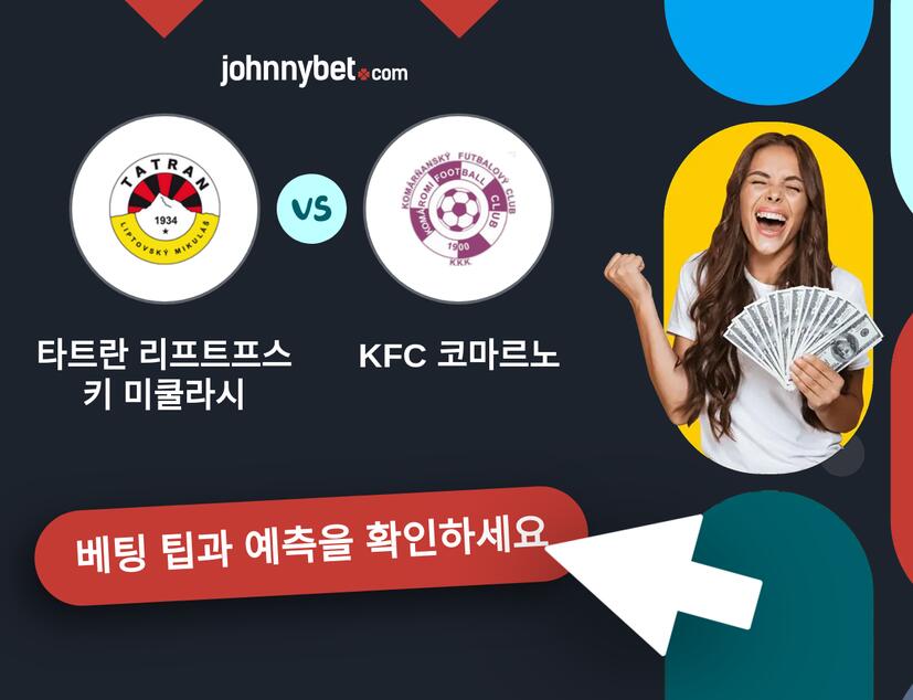 타트란 리프트프스키 미쿨라시 - KFC 코마르노 예측 및 베팅 팁