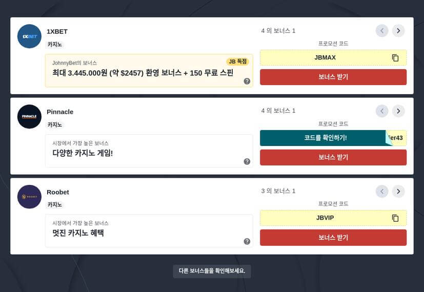 라스베가스 카지노 하는법