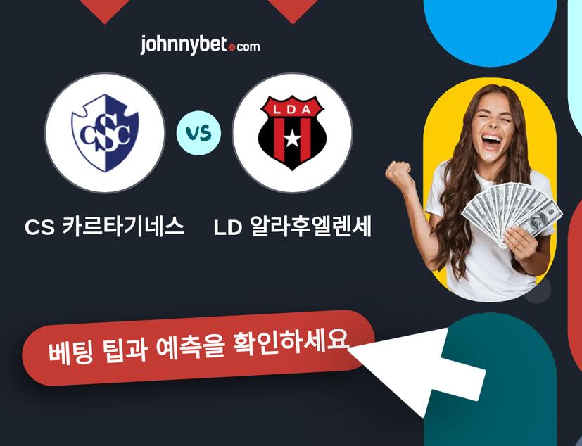 CS 카르타기네스 - LD 알라후엘렌세 예측 및 베팅 팁