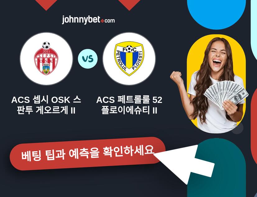 ACS 셉시 OSK 스판투 게오르게 II - ACS 페트롤룰 52 플로이에슈티 II 예측 및 베팅 팁