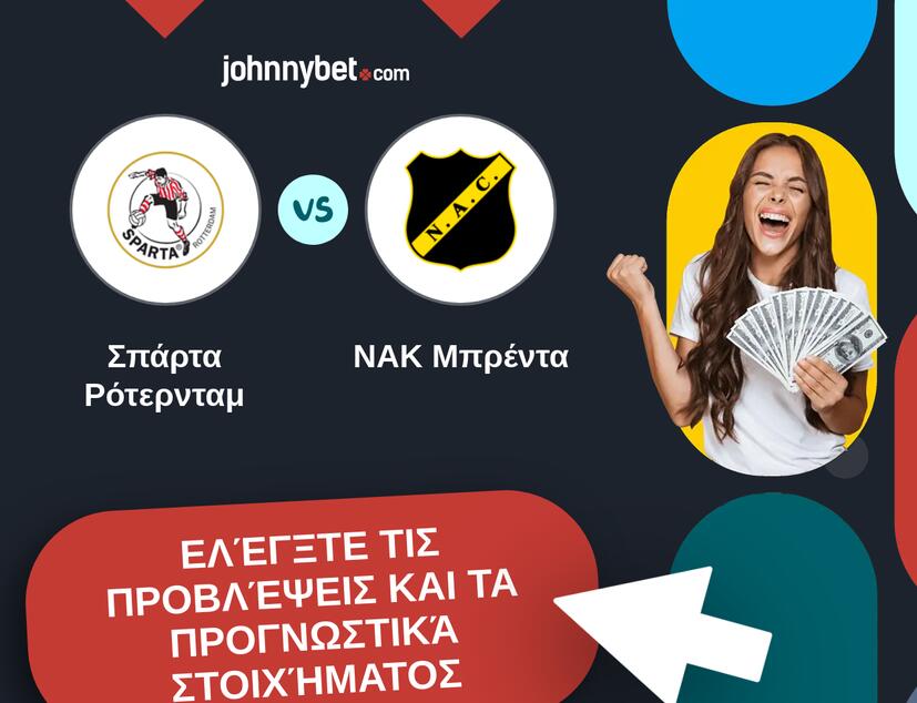 Σπάρτα Ρότερνταμ - ΝΑΚ Μπρέντα Προβλέψεις και Συμβουλές στοιχήματος