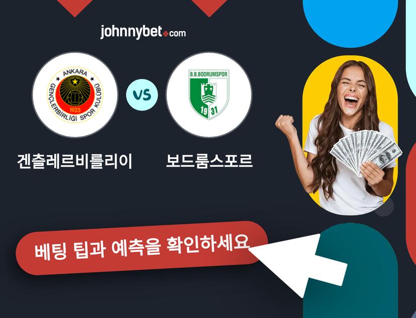 겐츨레르비를리이 - 보드룸스포르 예측 및 베팅 팁