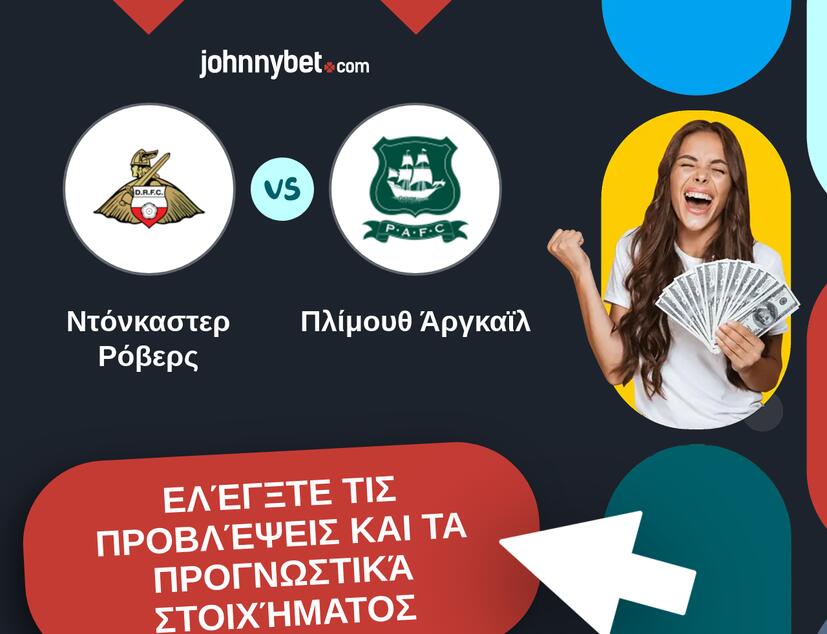 Ντόνκαστερ Ρόβερς - Πλίμουθ Άργκαϊλ Προβλέψεις και Συμβουλές στοιχήματος