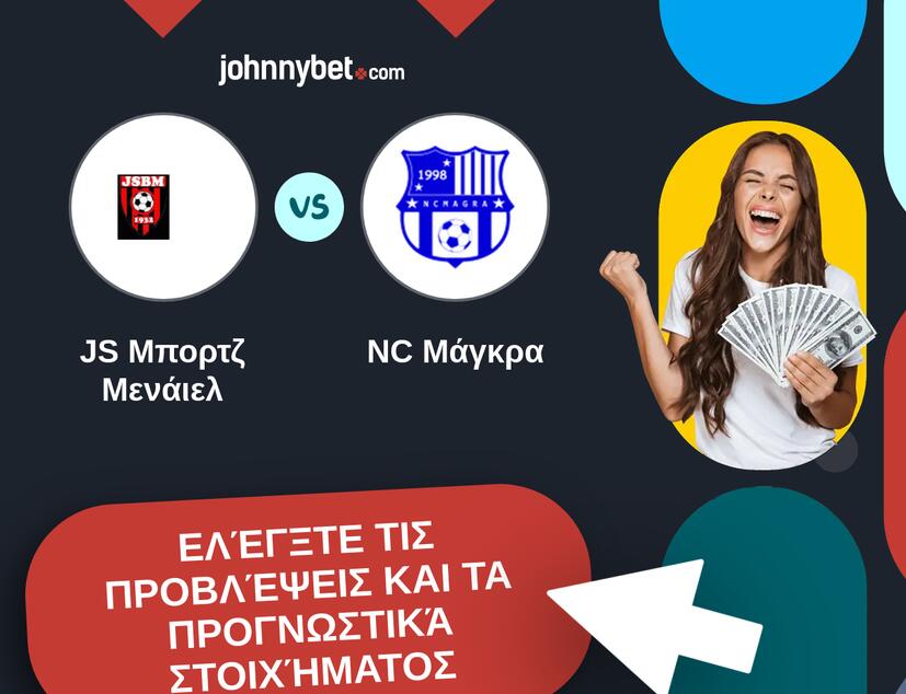 JS Μπορτζ Μενάιελ - NC Μάγκρα Προβλέψεις και Συμβουλές στοιχήματος